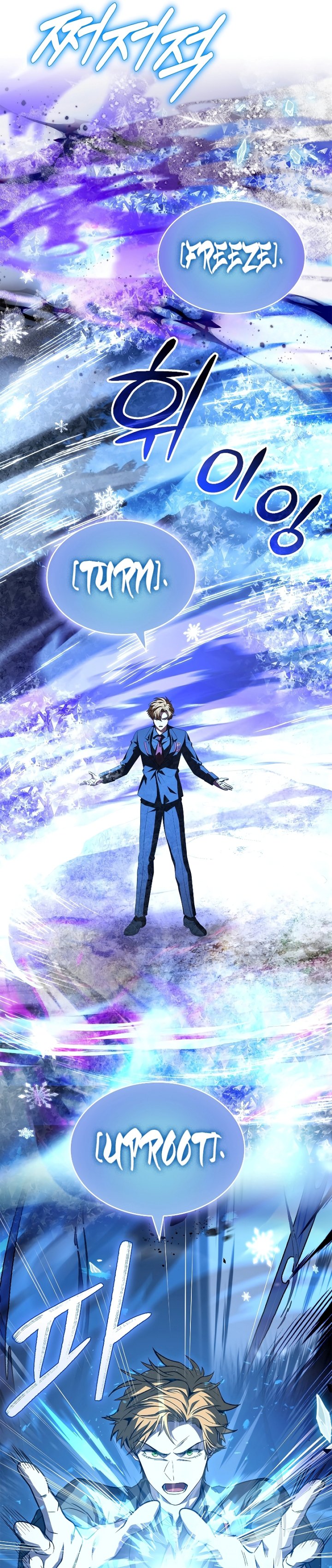Talent-Swallowing Magician Chapter 56 Gambar 34