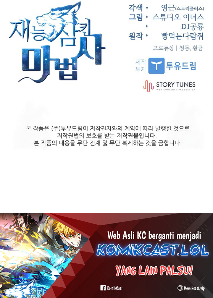 Talent-Swallowing Magician Chapter 61 Gambar 42