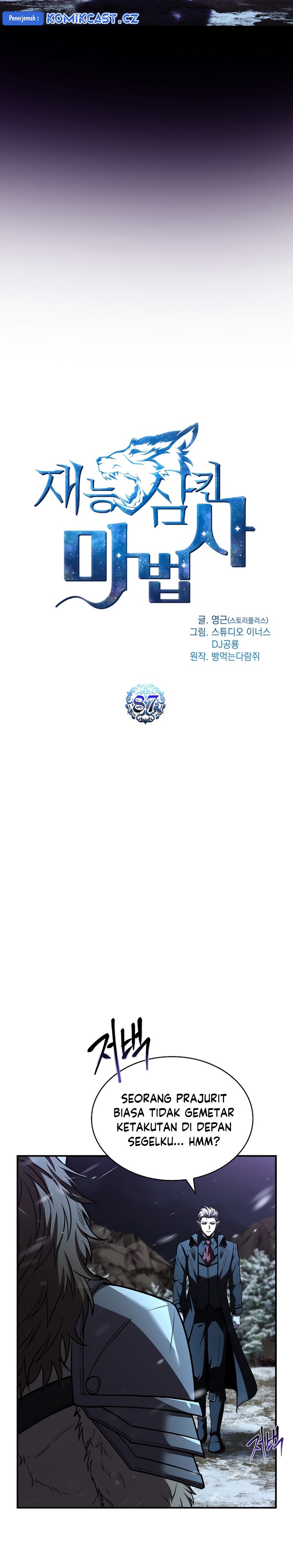 Talent-Swallowing Magician Chapter 87 Gambar 12