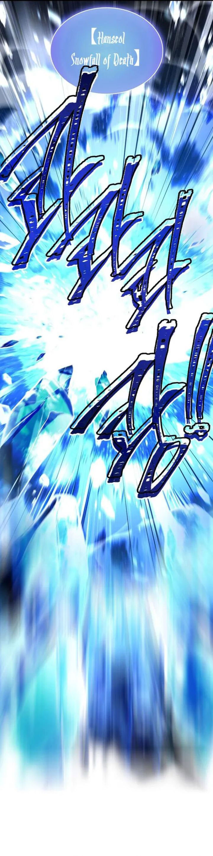 Talent-Swallowing Magician Chapter 117 Gambar 47