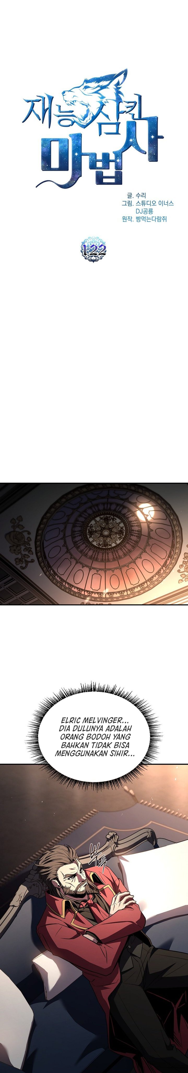 Talent-Swallowing Magician Chapter 122 Gambar 16