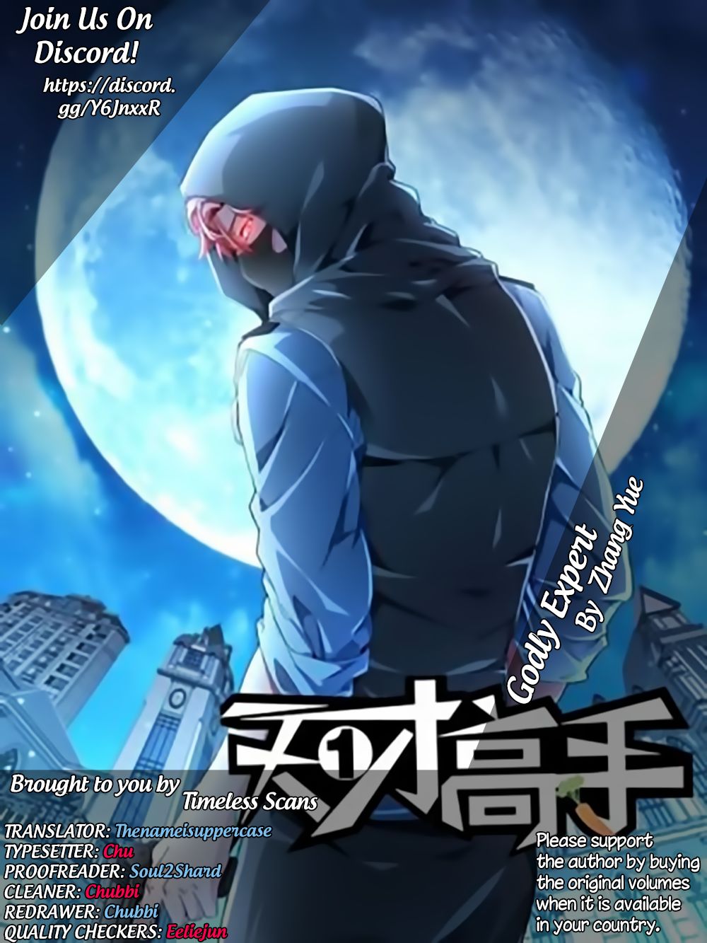 Talented Genius Chapter 18 Gambar 2