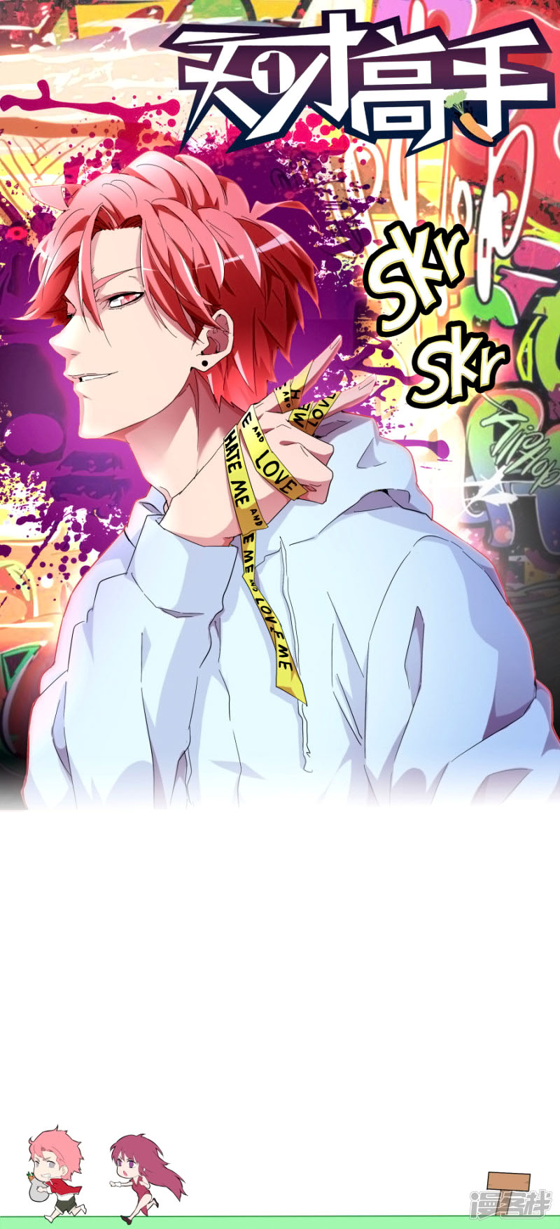 Talented Genius Chapter 66 Gambar 3
