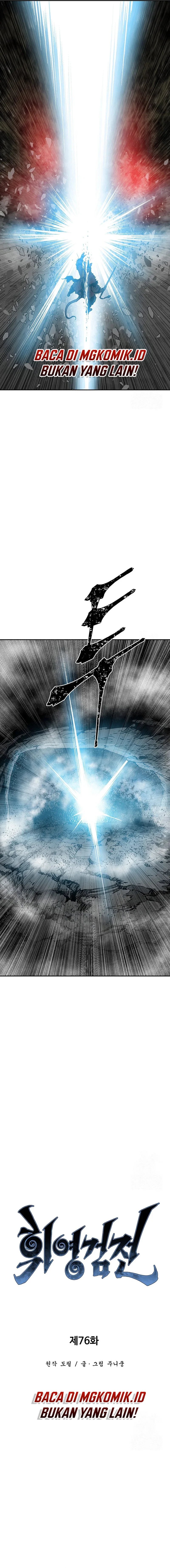 Tales of A Shinning Sword Chapter 76 Gambar 8
