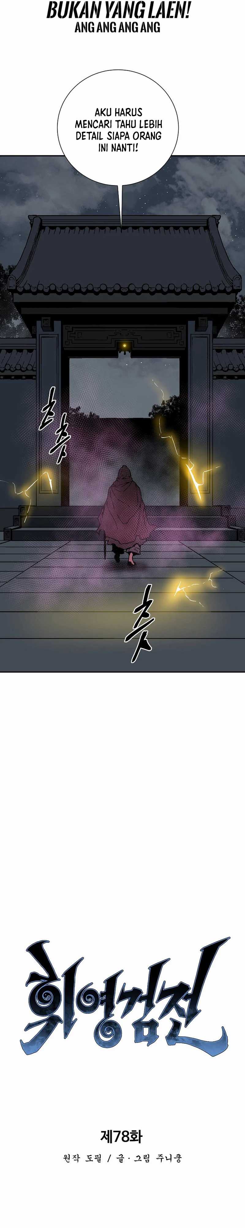 Tales of A Shinning Sword Chapter 78 Gambar 16