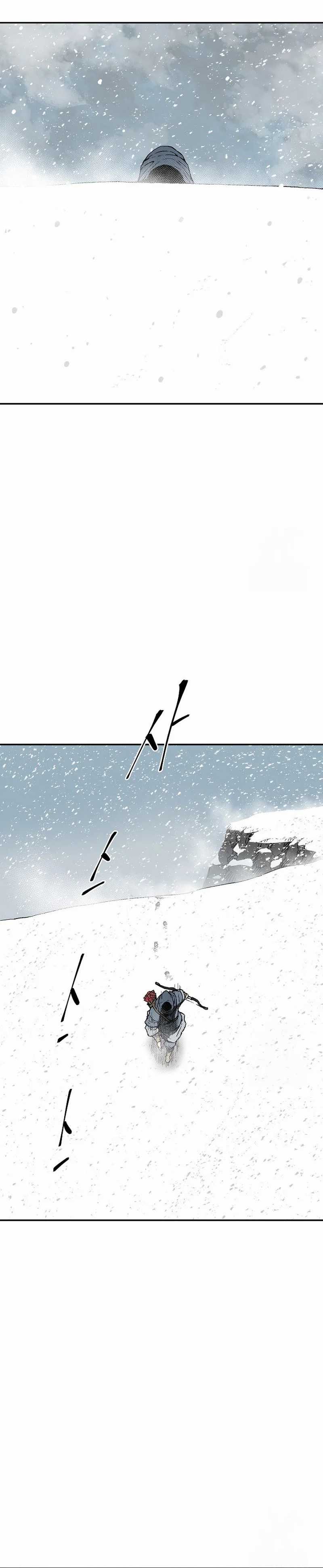 Tales of A Shinning Sword Chapter 87 Gambar 25