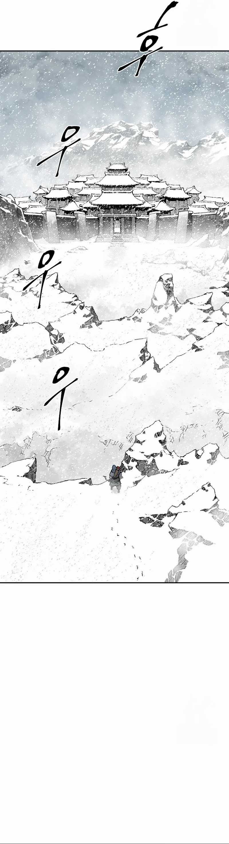 Tales of A Shinning Sword Chapter 87 Gambar 27