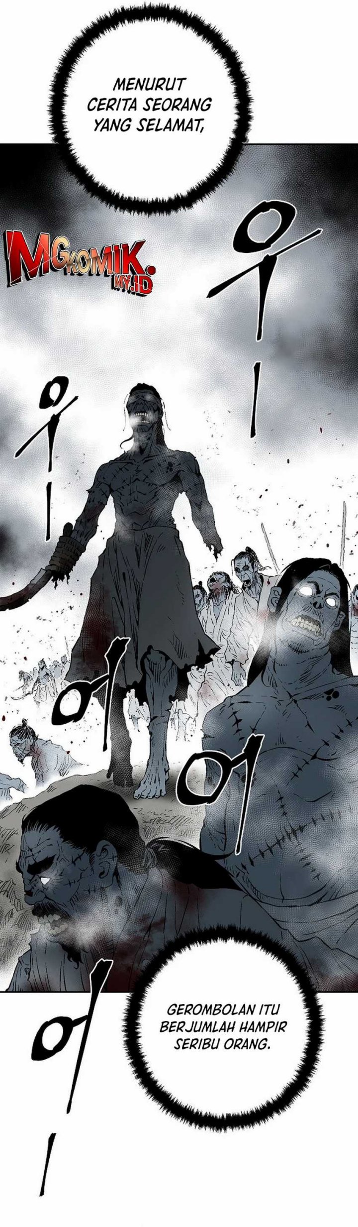 Tales of A Shinning Sword Chapter 94 Gambar 8