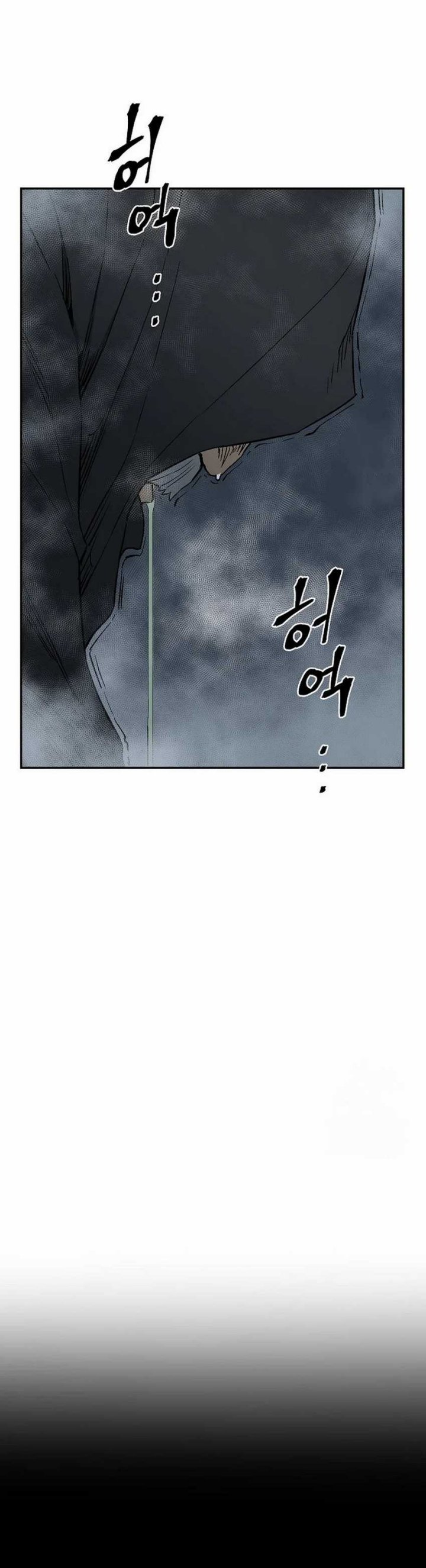 Tales of A Shinning Sword Chapter 94 Gambar 38