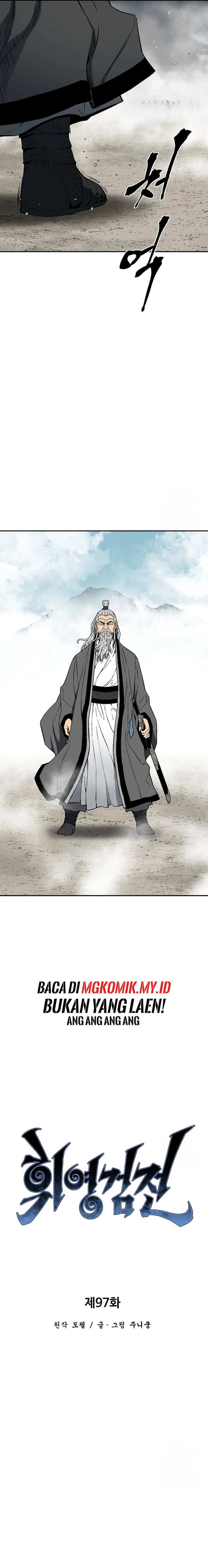 Tales of A Shinning Sword Chapter 97 Gambar 6