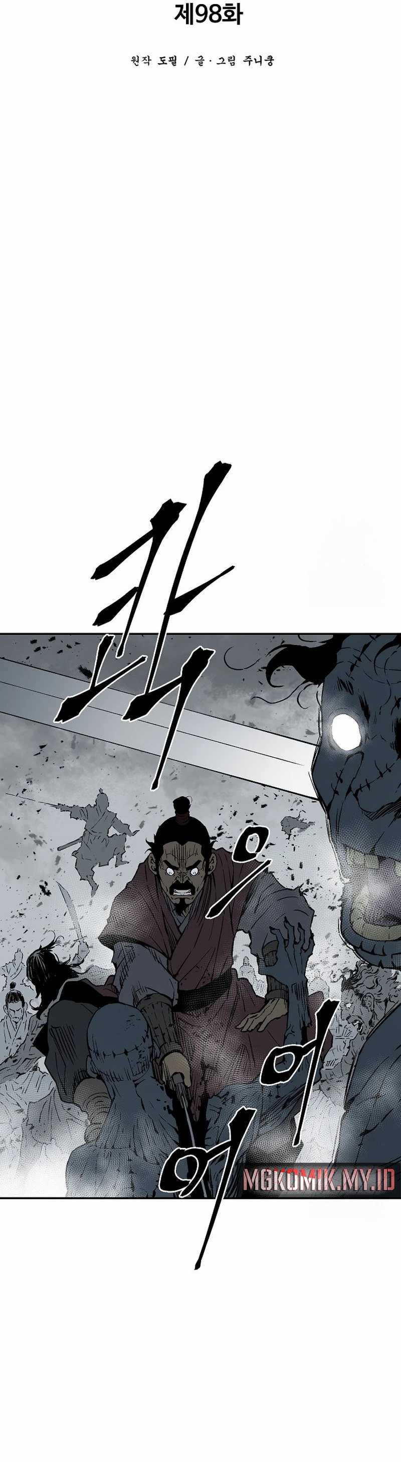 Tales of A Shinning Sword Chapter 98 Gambar 15
