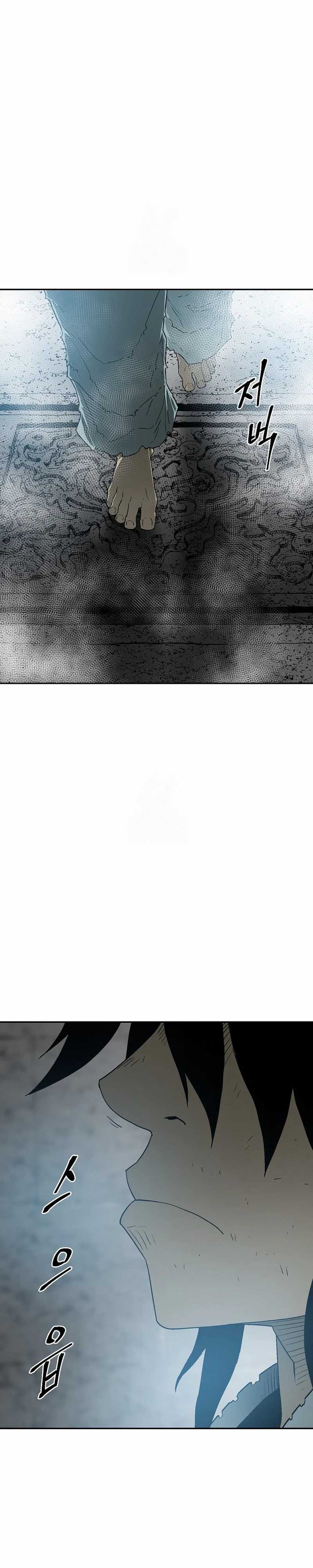 Tales of A Shinning Sword Chapter 114 Gambar 13