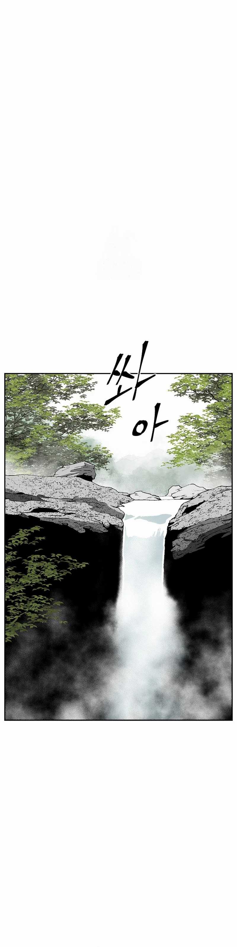 Tales of A Shinning Sword Chapter 114 Gambar 17