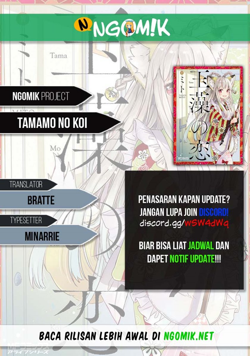 Tamamo no Koi Chapter 02 Gambar 1