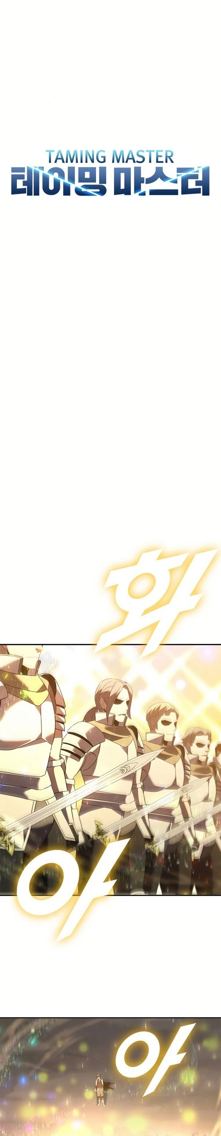 Taming Master Chapter 183 Gambar 6