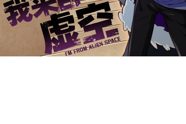 Taming System Chapter 06 Gambar 33