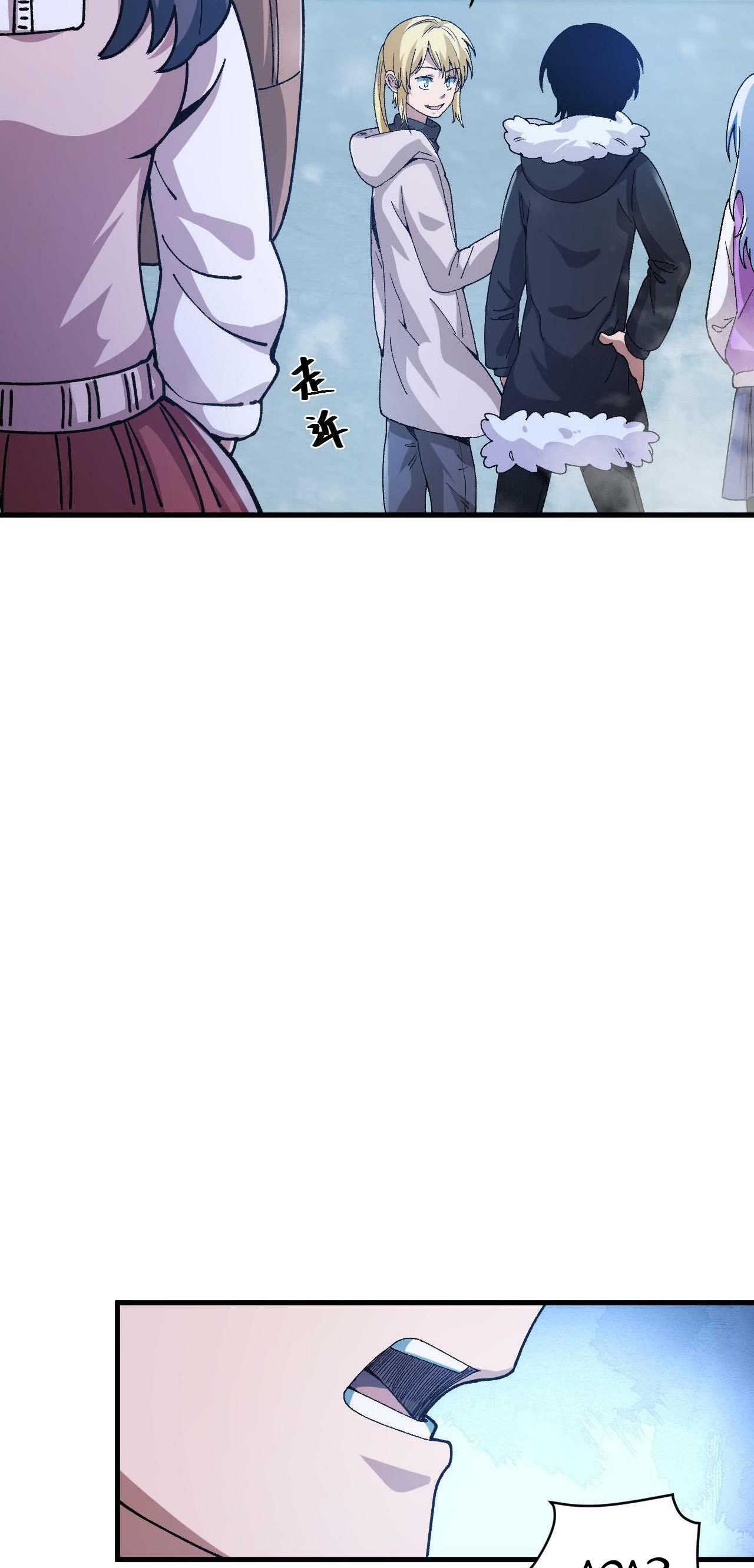Taming System Chapter 21 Gambar 18
