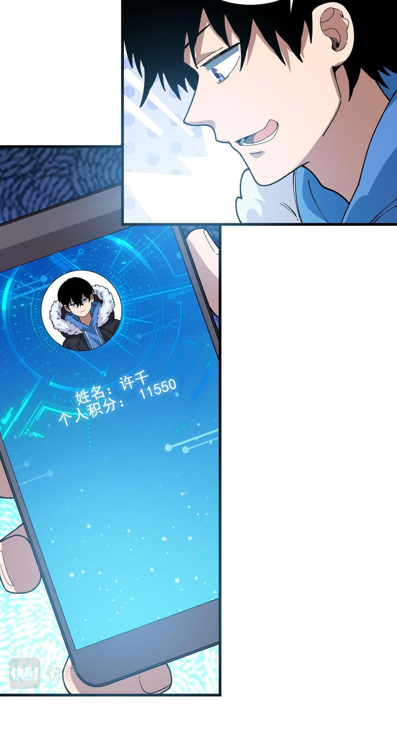 Taming System Chapter 21 Gambar 34