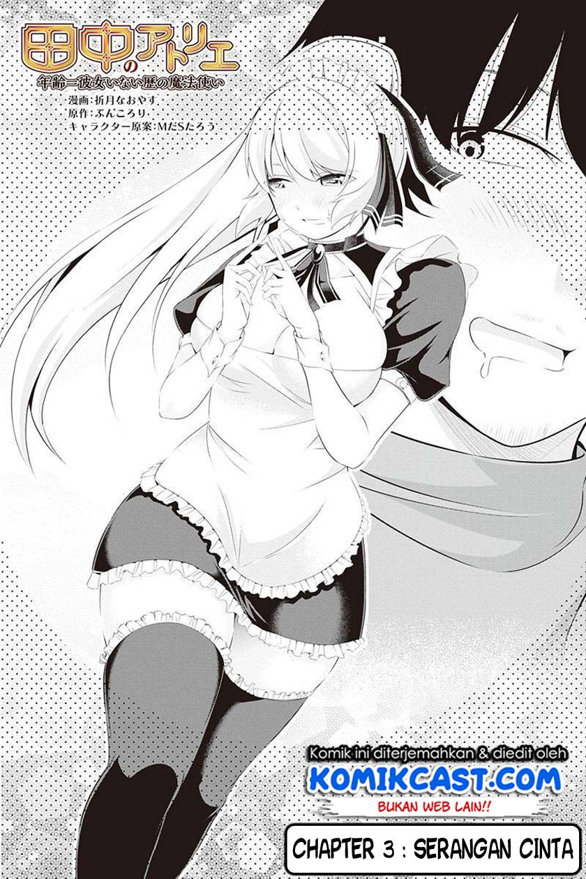 Tanaka no Atelier Chapter 02.5 Gambar 2