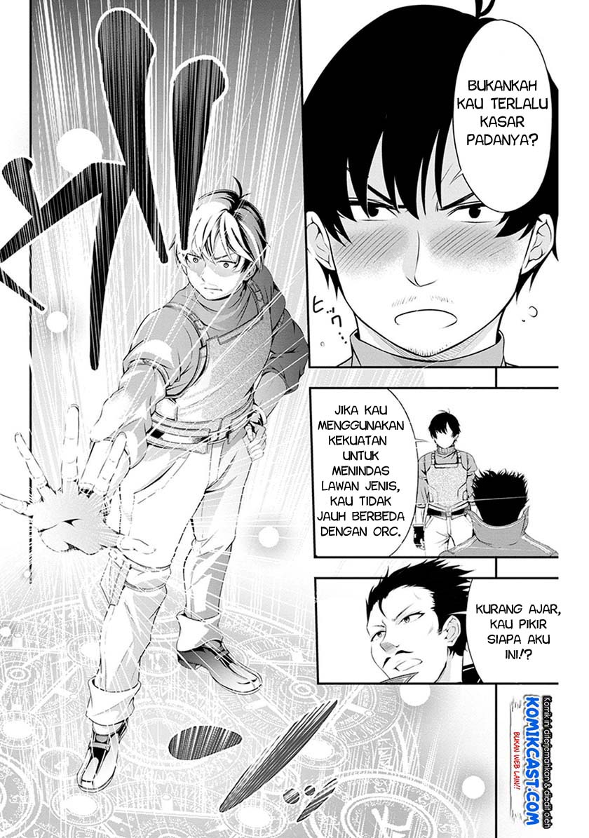 Tanaka no Atelier Chapter 02.5 Gambar 3