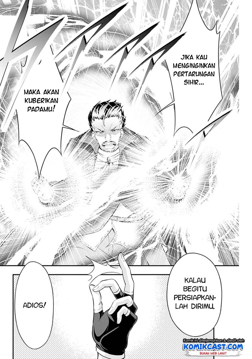 Tanaka no Atelier Chapter 02.5 Gambar 5