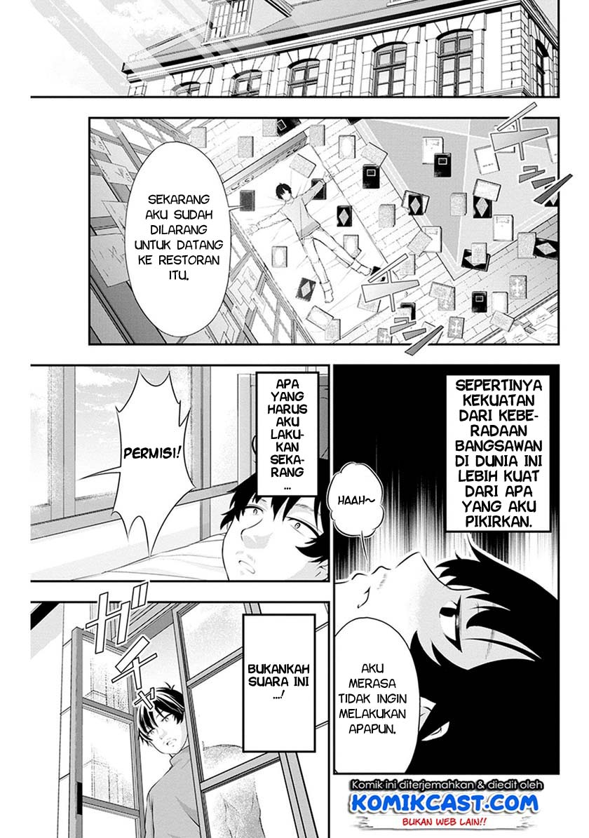 Tanaka no Atelier Chapter 02.5 Gambar 10
