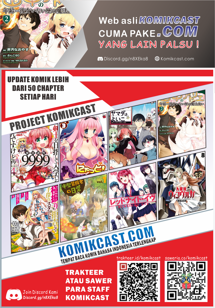 Tanaka no Atelier Chapter 02.8 Gambar 16