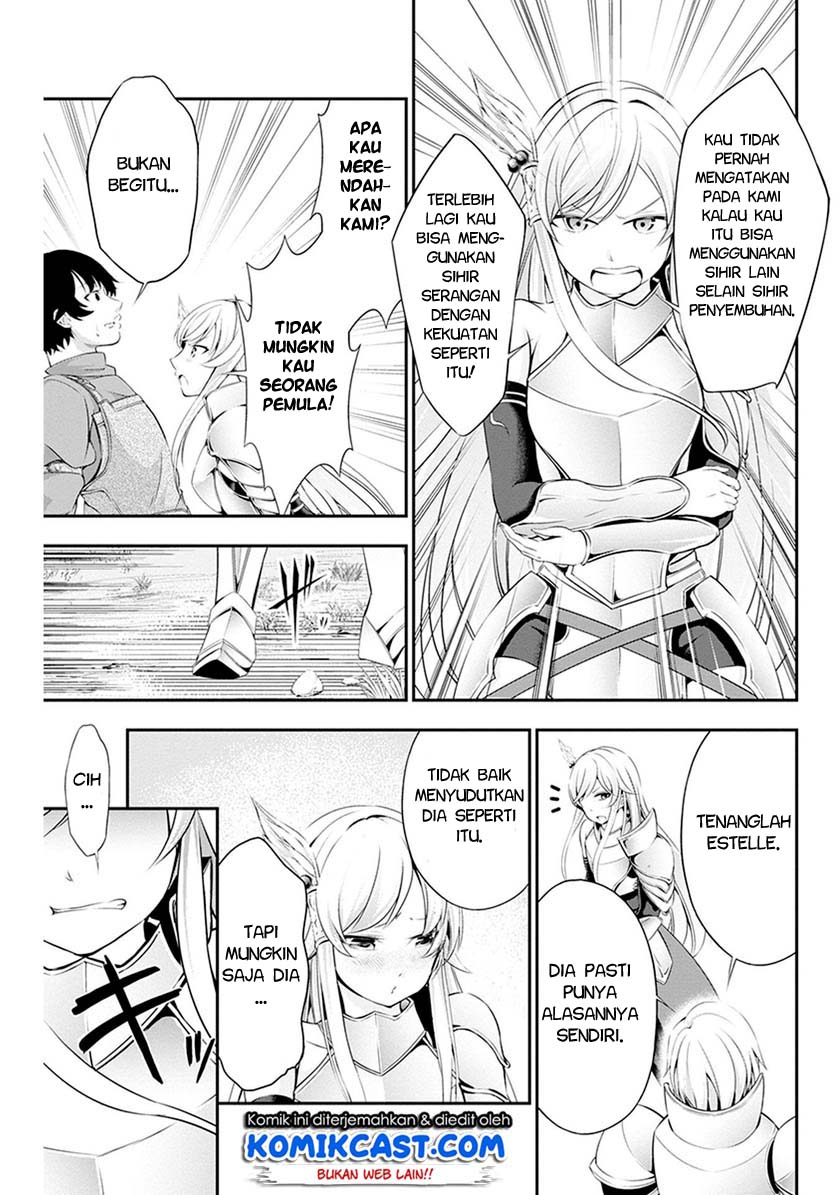 Tanaka no Atelier Chapter 02 Gambar 21