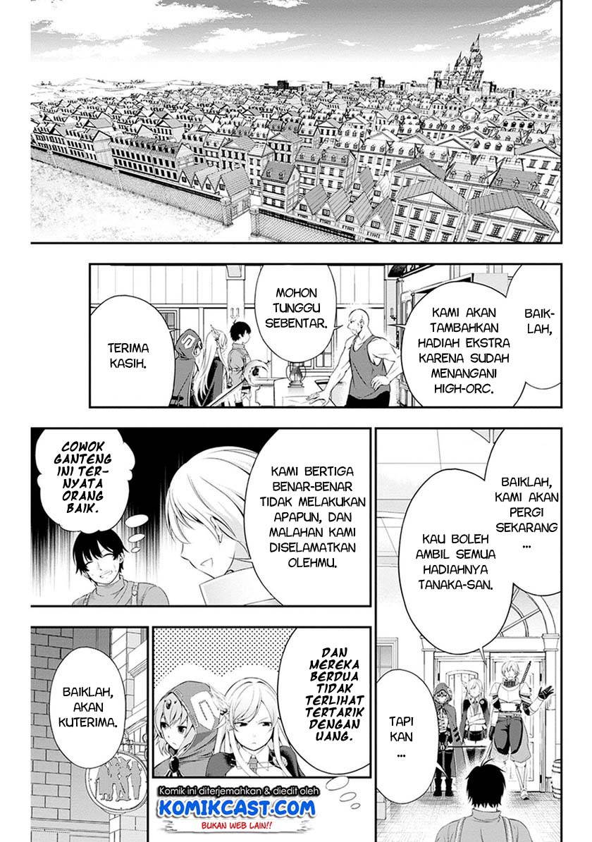 Tanaka no Atelier Chapter 02 Gambar 23