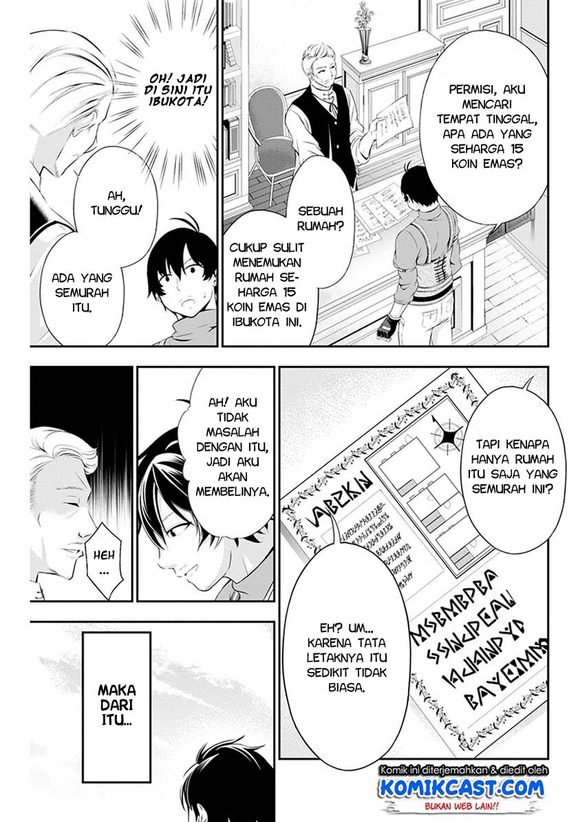 Tanaka no Atelier Chapter 02 Gambar 25