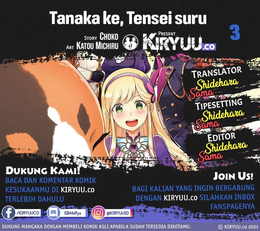 Tanaka Ke, Tensei Suru Chapter 03 Gambar 1