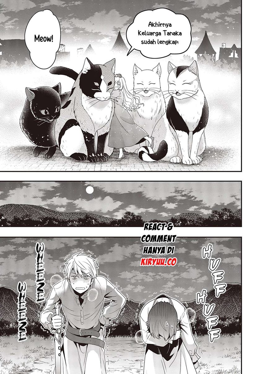 Tanaka Ke, Tensei Suru Chapter 03 Gambar 6