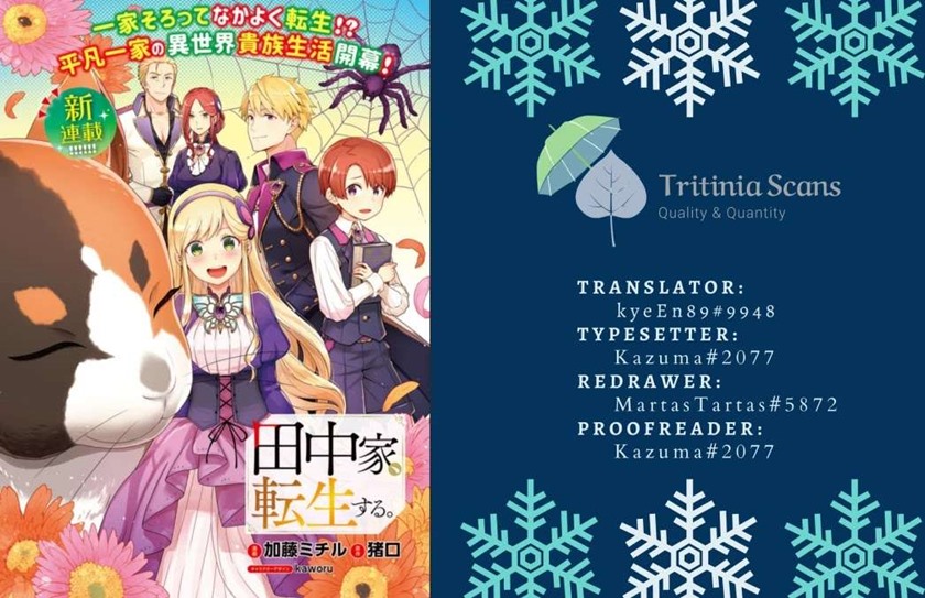 Tanaka Ke, Tensei Suru Chapter 06 Gambar 2