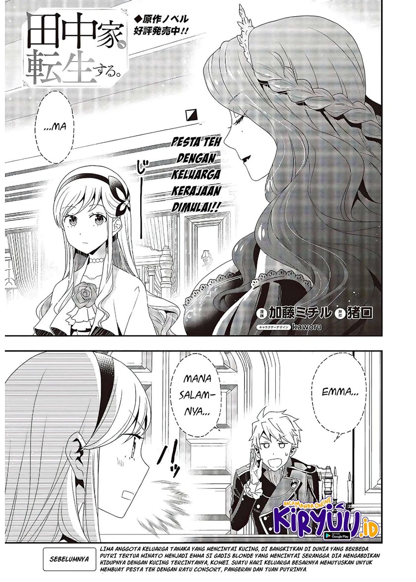 Tanaka Ke, Tensei Suru Chapter 06 Gambar 3