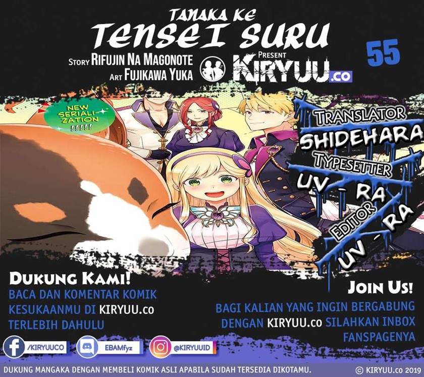 Tanaka Ke, Tensei Suru Chapter 07 Gambar 1