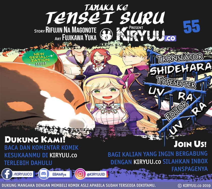 Tanaka Ke, Tensei Suru Chapter 10 Gambar 1