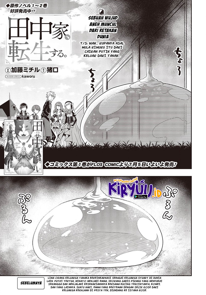 Tanaka Ke, Tensei Suru Chapter 12 Gambar 2