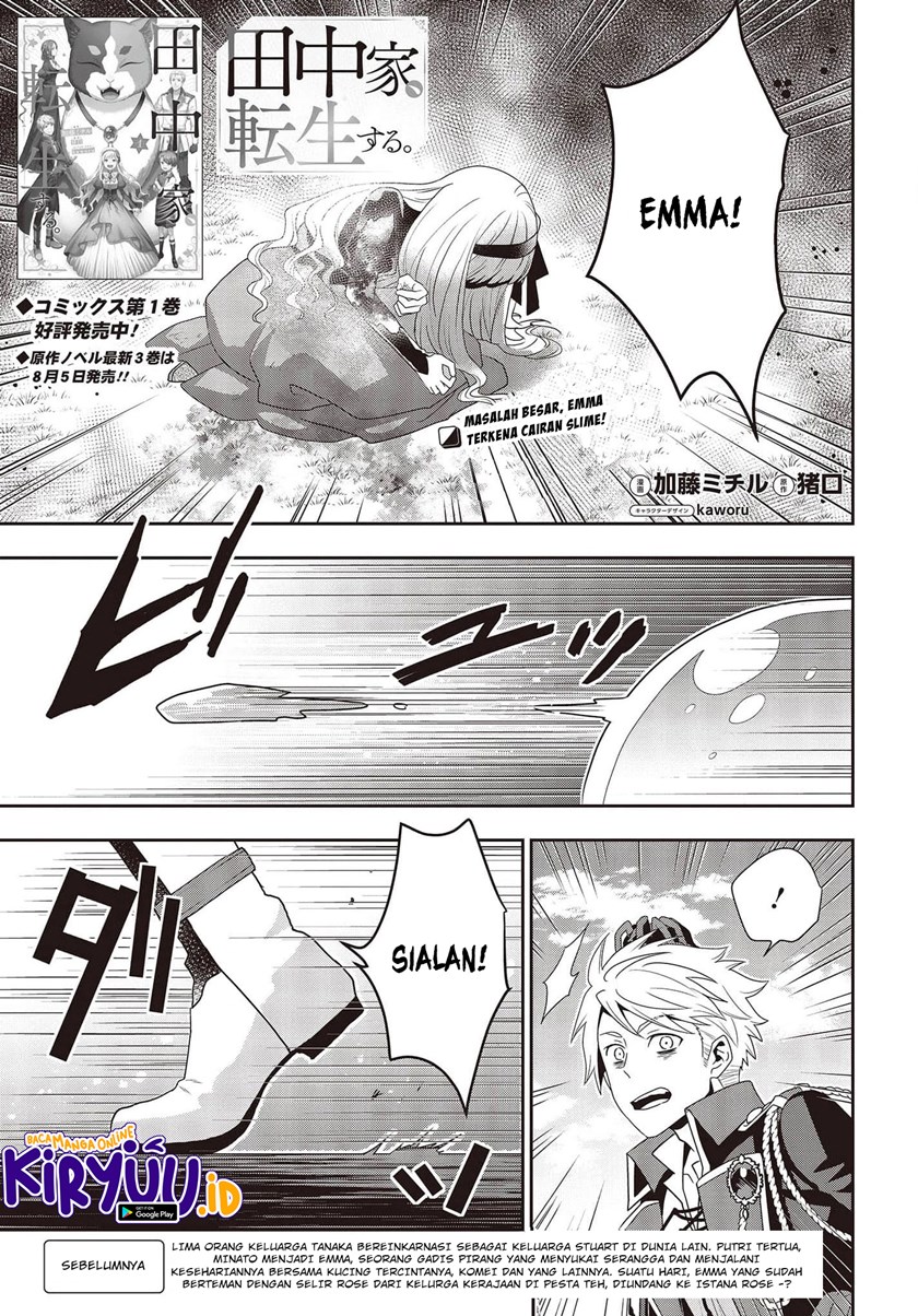 Tanaka Ke, Tensei Suru Chapter 13 Gambar 2