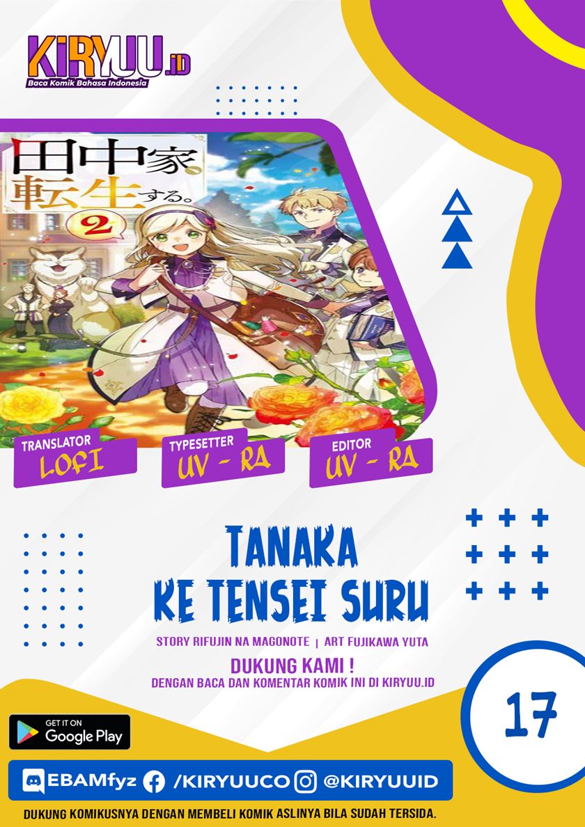 Tanaka Ke, Tensei Suru Chapter 17 Gambar 1