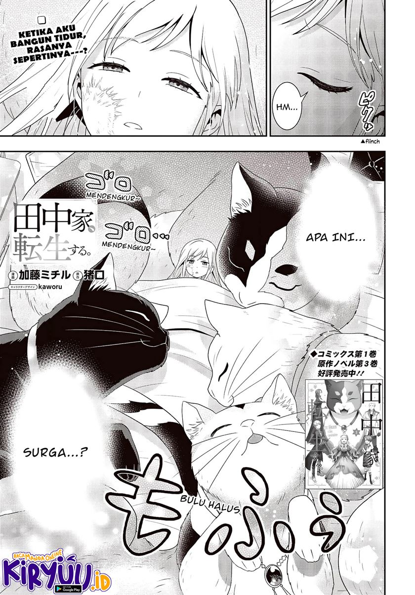 Tanaka Ke, Tensei Suru Chapter 17 Gambar 2