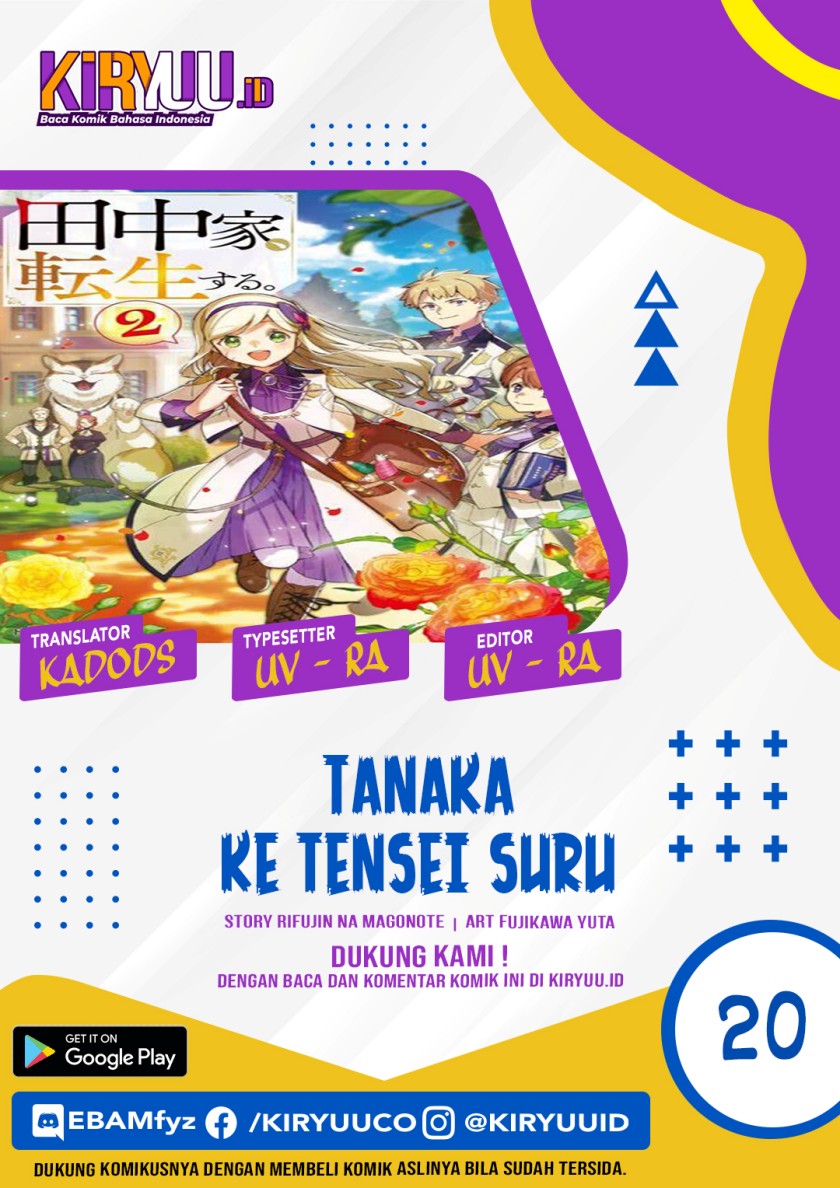 Tanaka Ke, Tensei Suru Chapter 20 Gambar 1