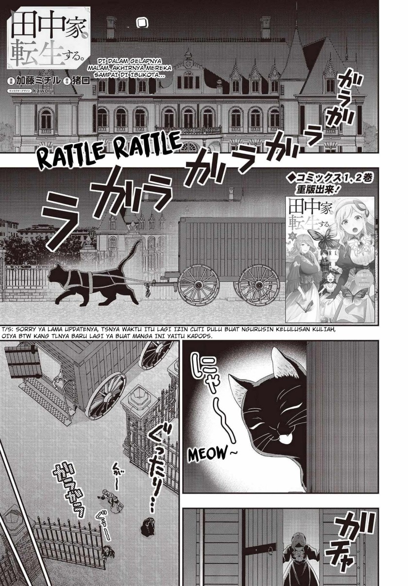Tanaka Ke, Tensei Suru Chapter 20 Gambar 2