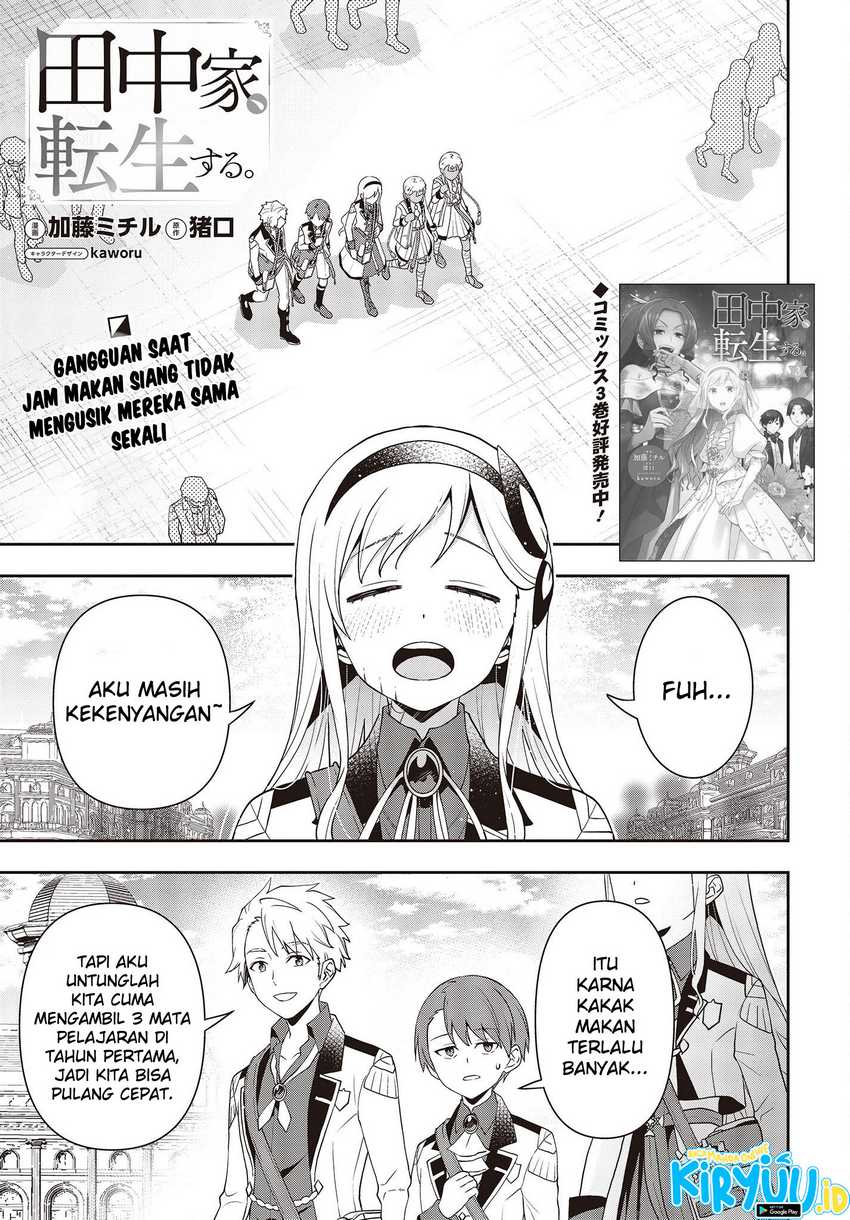 Tanaka Ke, Tensei Suru Chapter 32 Gambar 2