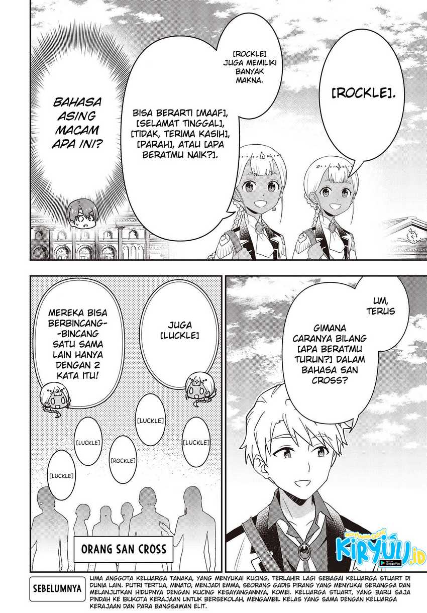 Tanaka Ke, Tensei Suru Chapter 32 Gambar 5