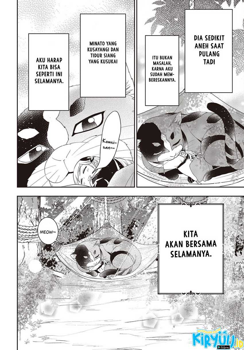 Tanaka Ke, Tensei Suru Chapter 32 Gambar 21