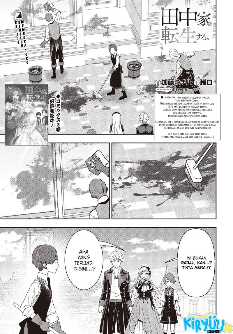 Tanaka Ke, Tensei Suru Chapter 33 Gambar 2