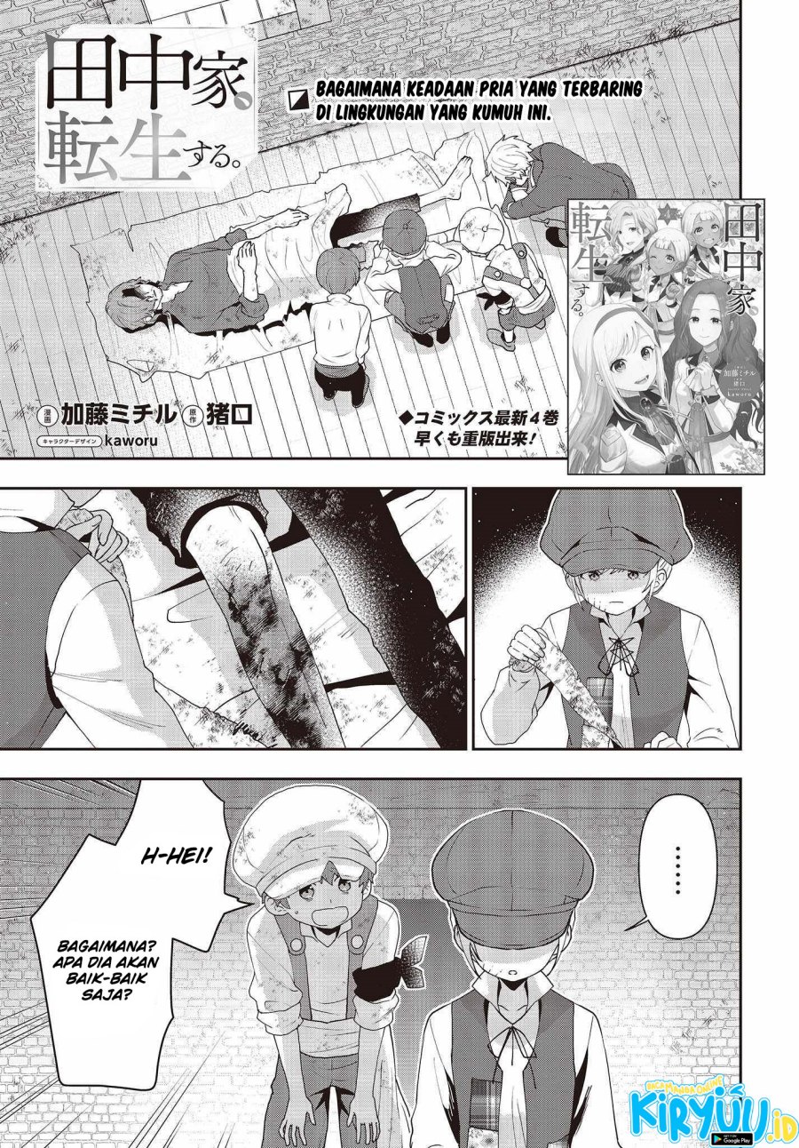 Tanaka Ke, Tensei Suru Chapter 35 Gambar 2