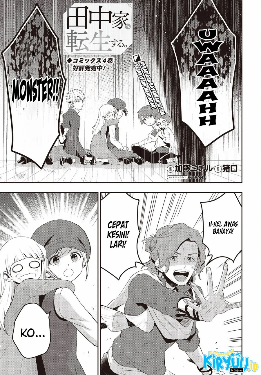 Tanaka Ke, Tensei Suru Chapter 37 Gambar 2