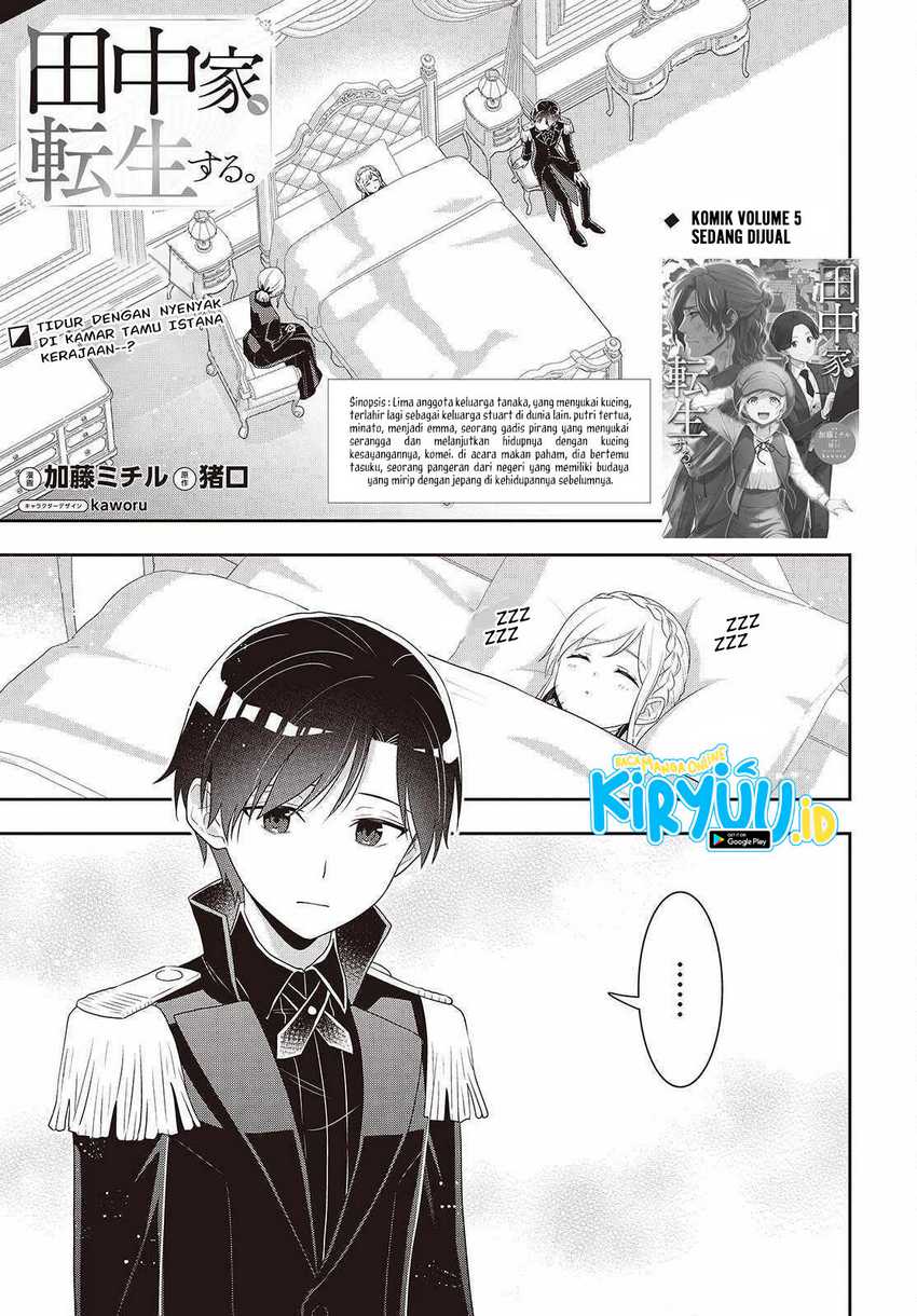 Tanaka Ke, Tensei Suru Chapter 43 Gambar 2