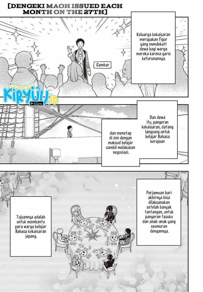 Tanaka Ke, Tensei Suru Chapter 43 Gambar 8